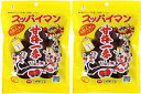 送料無料 スッパイマン 甘梅一番 たねあり 65g × 2個 上間菓子店 ※クリックポストでの発送になる為、配達日・配達時間のご指定不可となります。※ご出荷までに最長1週間前後お時間を頂戴致します。ご了承頂きました上でご注文下さいますようお願い致します。(4)