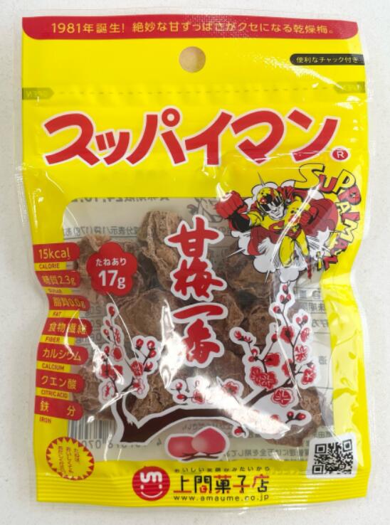 スッパイマン 甘梅一番 たねあり 17g × 12個 カレンダー 台紙付き 駄菓子屋 業者様...