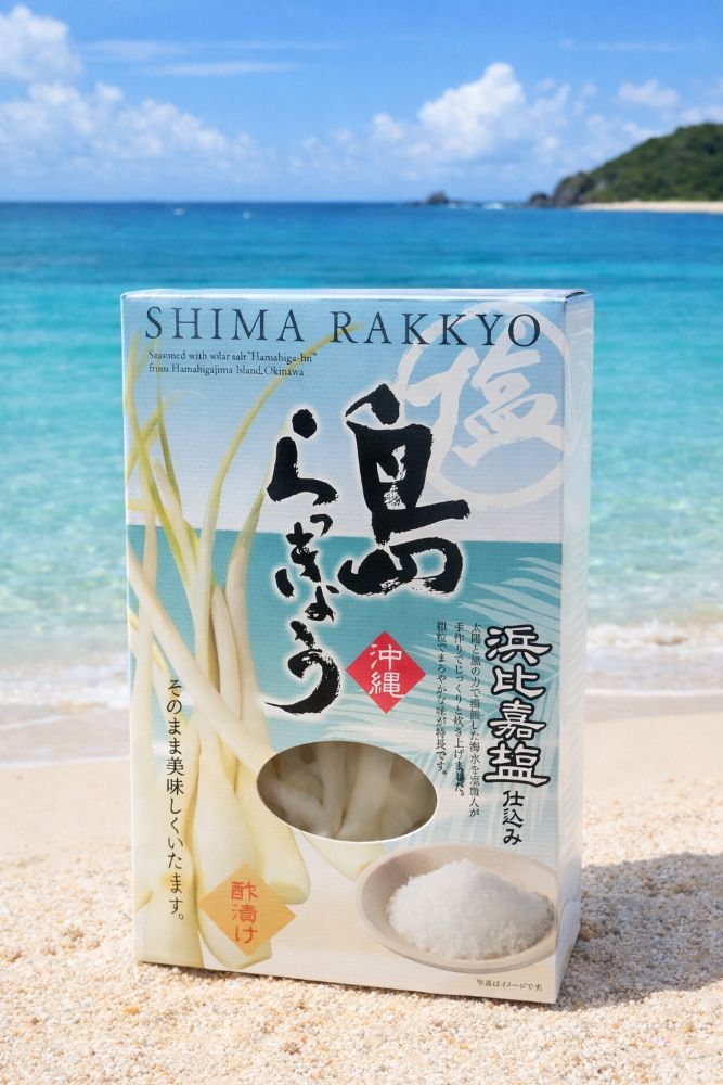送料185円〜 浜比嘉塩仕込み 沖縄 島らっきょう 酢漬け 60g(固形量) 栄養価の高い沖縄県産島らっきょうを使用。そのままで美味しくお召..
