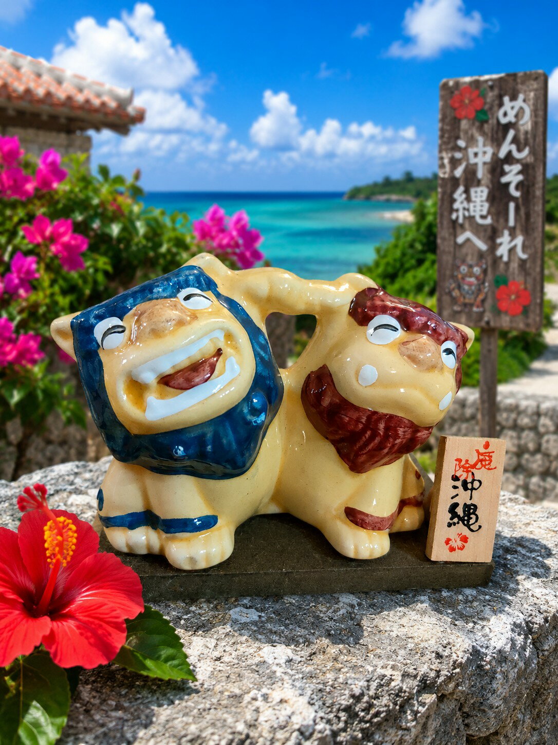 楽天市場】もっと楽シーサーの通販