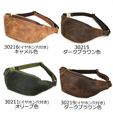 【マラソンP20倍】TIDING 三日月形 厚手牛革 ウエストバッグ 本革 メンズ ヒップバッグ 2WAY ボディバッグ ワンショルダーバッグ 自転車鞄 アウトドア カジュアル 旅行 iPadmini対応 ダークブラウン キャメル オリーブ 3色