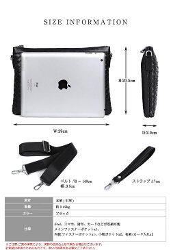 TIDING イントレチャート 本革 メンズ クラッチバッグ セカンドバッグ iPad対応 2WAY ショルダーバッグ 牛革 レザー パーティーバッグ 斜め掛けバッグ 手作り ハンドメイド 編み込み メッシュ 黒 ブラック