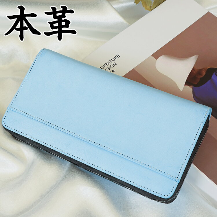 【DEAL参加30%P】ギャルソン 長財布 レディース 本革 ブライドルレザー 牛革 ジャバラ カード入れ RFID財布 スキミング防止 BOX型 小銭入れあり ロングウォレット 革財布 ギャルソン財布 コインスルー スマホ対応 アクア色 ギフト D-MF MNFA_DL SBFA_DLB5