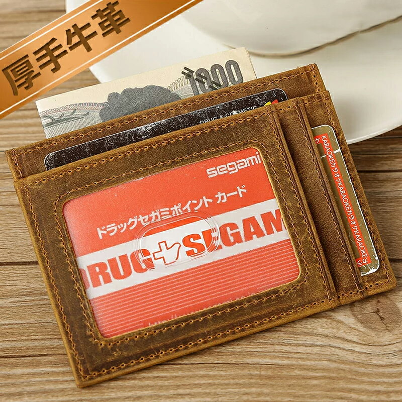 【DEAL参加50%P】TIDING スキミング防止 牛革 メンズ カードケース カード入れ 薄型 スリム オイルプルアップレザー ダークブラウン 2色 D-MF MNFA_DL SBFA_DLB5