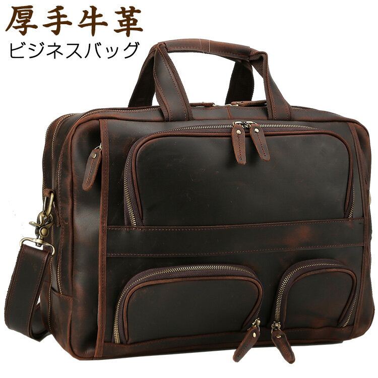 【楽天SS20％OFF】TIDING 超大容量 ビジネスバッ