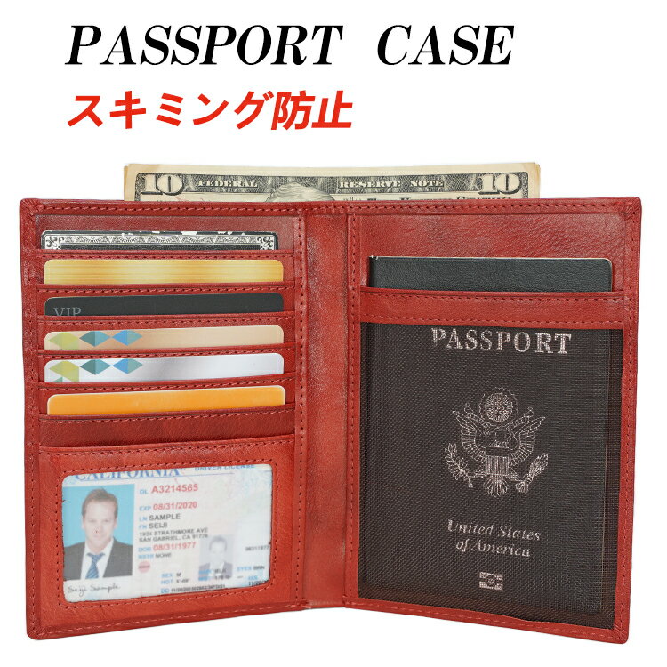 TIDING パスポートケース スキミング防止 本革 パスポートカバー 財布 カード入れ おしゃれ 海外出張 トラベル 旅行 ワクチン接種証明書対応 ブラッドレッド 2色 プレゼント