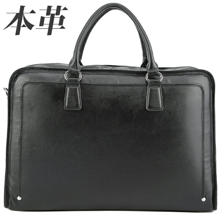 楽天TIDING BAG【楽天SS20％OFF】TIDING 超大容量 すっきり ビジネスバッグ 本革 総革 メンズ ブリーフケース キャリーオンバッグ B4 17PC 3層 パソコンバッグ 2WAY 仔牛革 カーフレザー 通勤 出張鞄 撥水 ブラック 春夏 父の日ギフト