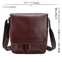 懐かしい風合メンズ本革ショルダーバッグiPad対応厚手天然牛革レザーメッセンジャーバッグボルドー色カジュアルアウトドア自転車かばん日常生活通勤通学鞄P06May16
