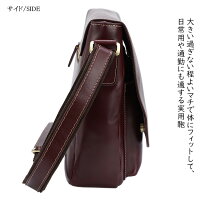 懐かしい風合メンズ本革ショルダーバッグiPad対応厚手天然牛革レザーメッセンジャーバッグボルドー色カジュアルアウトドア自転車かばん日常生活通勤通学鞄P06May16