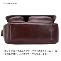 懐かしい風合メンズ本革ショルダーバッグiPad対応厚手天然牛革レザーメッセンジャーバッグボルドー色カジュアルアウトドア自転車かばん日常生活通勤通学鞄P06May16