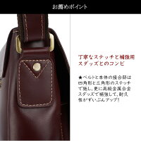 懐かしい風合メンズ本革ショルダーバッグiPad対応厚手天然牛革レザーメッセンジャーバッグボルドー色カジュアルアウトドア自転車かばん日常生活通勤通学鞄P06May16
