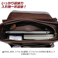 懐かしい風合メンズ本革ショルダーバッグiPad対応厚手天然牛革レザーメッセンジャーバッグボルドー色カジュアルアウトドア自転車かばん日常生活通勤通学鞄P06May16