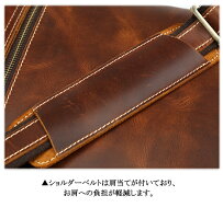 懐かしい風合メンズ本革ショルダーバッグiPad対応厚手天然牛革レザーメッセンジャーバッグボルドー色カジュアルアウトドア自転車かばん日常生活通勤通学鞄P06May16