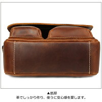 懐かしい風合メンズ本革ショルダーバッグiPad対応厚手天然牛革レザーメッセンジャーバッグボルドー色カジュアルアウトドア自転車かばん日常生活通勤通学鞄P06May16