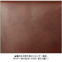 懐かしい風合メンズ本革ショルダーバッグiPad対応厚手天然牛革レザーメッセンジャーバッグボルドー色カジュアルアウトドア自転車かばん日常生活通勤通学鞄P06May16