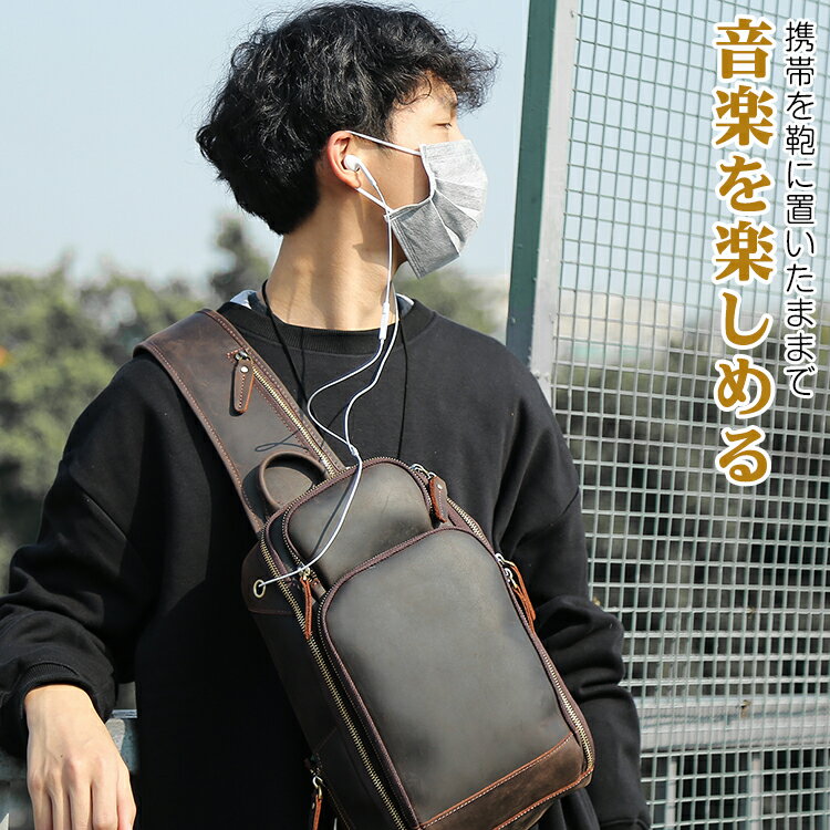 男性のボディバッグがダサい理由はココ ダサくならない持ち方を大公開 暮らし の