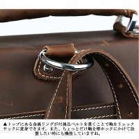 ワイルド風3WAYメンズ本革ビジネスバッグリュックサックB4書類/15インチPC対応パソコンバッグブリーフケース書類カバンショルダーバッグ男性用通勤出張旅行鞄ダークブラウンP06May16