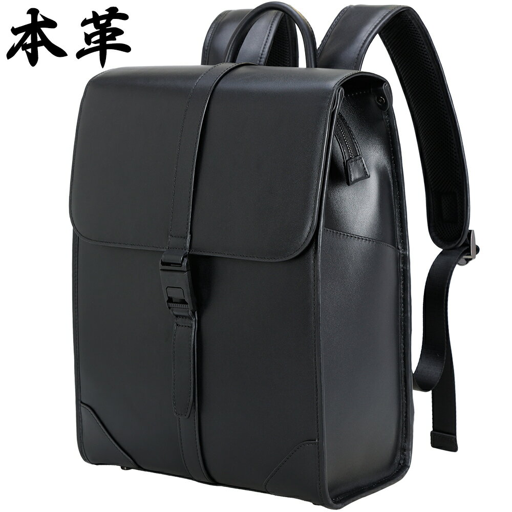 楽天TIDING BAG【楽天SS20％OFF】TIDING リュック 本革 メンズ ランドセル型 リュックサック 大人 ビジネスリュック バックパック タウンリュック ディパック カジュアル 通勤通学 自転車リュック 旅行 14PC YKKファスナー 防水 12L 黒 春夏 父の日