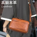 【高評価★5】TIDING ナチュラル風 本革 ショルダーバッグ メンズ 斜めがけ かっこいい 小さめ レディース 男女兼用 スマホポーチ スマホポシェット ヌ...