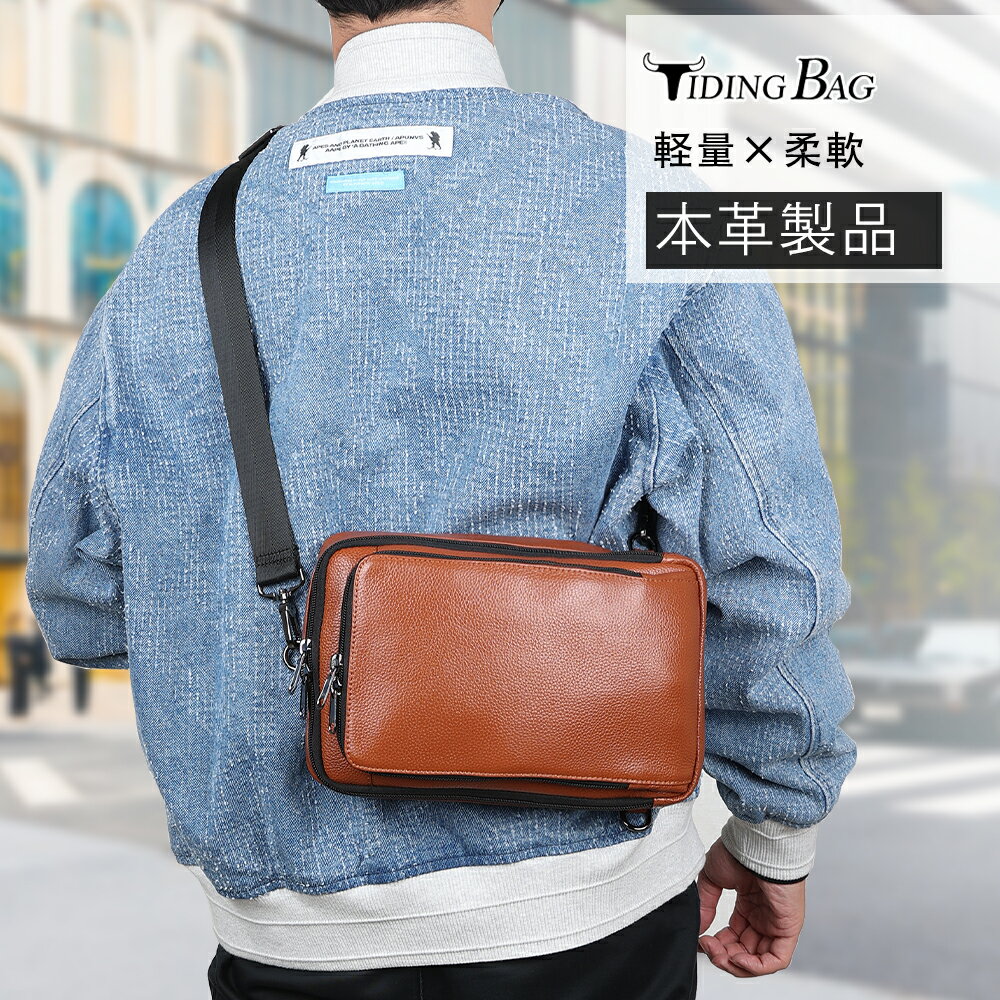 TIDING 横縦2WAY ボディバッグ 本革 メンズ ワンショルダーバッグ iPad対応 YKK シュリンクレザー 柔軟牛革 自転車 鞄 ギフト