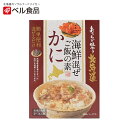 おうちで味わう北海道 海鮮混ぜご飯の素 かに【60g×1個】ベル食品 北海道 お土産 まぜご飯 炊き込みご飯 料理の素 ギフト プレゼント お取り寄せ 送料無料