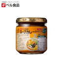 スープカレーの作り方【マイルド】【4皿分】ベル食品 北海道 お土産 スープカレー スパイス 白湯 料理の素 ギフト プレゼント お取り寄せ 送料無料(4)
