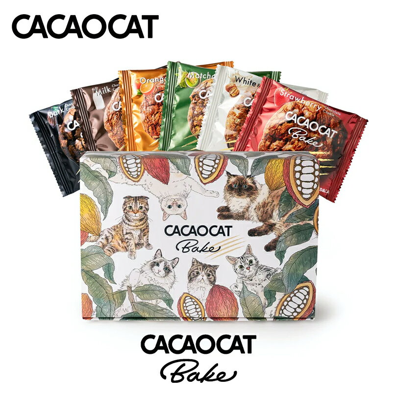 CACAOCAT Bake ミックス【6個入】DADACA 北海道 お土産 チョコ クッキー 猫 おやつ ミルク オレンジ 抹茶 ストロベリー ナッツ ギフト プレゼント お取り寄せ 母の日 父の日 お中元 御歳暮 クリスマス バレンタイン ホワイトデー カカオキャット ベイク ごろっとしたチョコレートの食感と、サクほろ食感のクッキー生地がマッチしたCACAOCAT Bakeをぜひご賞味ください。 〈イラストレーター・Orie Kawamuraさん×CACAOCATのコラボパッケージ〉イラストモデルとして当選された6匹ネコちゃん達を美しく描いていただきました。内容量：CACAOCAT Bake 6枚(ダーク 1枚・ミルク 1枚・オレンジ 1枚・抹茶 1枚・ストロベリー 1枚・ホワイト＆ウォールナッツ 1枚) 5