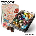 CACAOCAT 缶 FLOWER【14個入】DADACA 北海道 お土産 チョコ スイーツ 猫 おやつ ギフト プレゼント お取り寄せ 母の日 父の日 お中元 御歳暮 クリスマス バレンタイン ホワイトデー カカオキャット 送料込