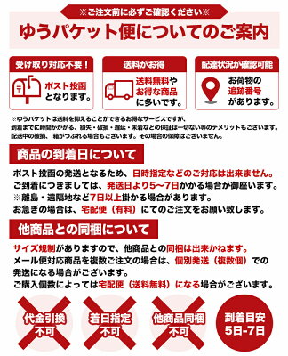 北海道産素材 炊き込みご飯の素 選べる2個セット