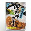 ほたてカレー 中辛【1人前】高島食品 北海道 お土産 海の幸 シーフード 帆立 ご当地 レトルト インスタ..