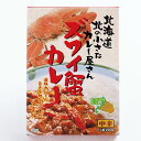 高島食品 ズワイ蟹カレー 中辛【1人前】北海道 お土産 カニ かに たまねぎ カレー ご当地 レトルト インスタント ご飯のお供 ギフト プレゼント お取り寄せ