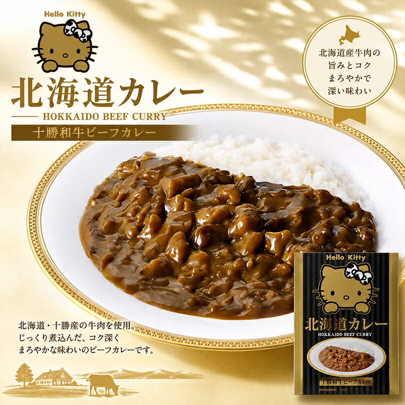 楽天市場】ハローキティ コラボ（カレー｜惣菜）：食品の通販