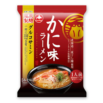 souvenirshop ちどりや かに味ラーメン みそ味【1人前×3個】【乾麺】藤原製麺 味噌 ラーメン ご当地 北海道 お土産 ギフト プレゼント お取り寄せ 送料無料