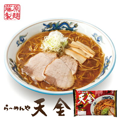 souvenirshop ちどりや らーめんや 天金 しょうゆ味【2人前×6個入】【生麺】藤原製麺 旭川 醤油ラーメン 北海道 お土産 ギフト プレゼント お取り寄せ