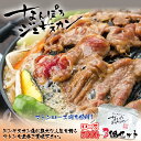 なんぽろジンギスカン 味付羊肉【マトンロース】【500g×3個】【冷凍】北海道 お土産 ジンギスカン マトン ロース 羊肉 ギフト プレゼント お取り寄せ 送料無料