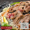 なんぽろジンギスカン【マトンロース】【500g】【冷凍】北海道 お土産 ジンギスカン マトン ロース 焼肉 BBQ 羊肉 冷凍食品 非常食 ギフト プレゼント ...