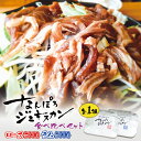 なんぽろジンギスカン 味付羊肉【ロース＆ラム】【各500g×各1個】【冷凍】北海道 お土産 ジンギスカン マトン ロース 羊肉 ギフト プレゼント お取り寄せ 送料無料