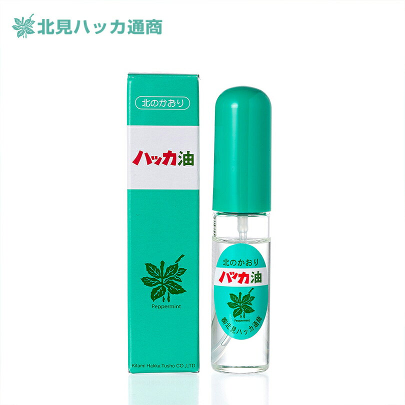 北見ハッカ通商 ハッカ油 スプレー【10ml×1個】北海道 お土産 虫除け アロマ お風呂 キャンプ アウトドア スポーツ 釣り 登山 ハイキング ギフト プレゼント お取り寄せ 送料無料のサムネイル
