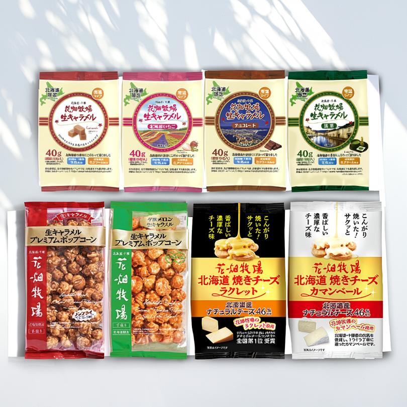 Rakuten - 花畑牧場 生キャラメル・ポップコーン・焼きチーズ 選べる各1個セット 常温タイプ 北海道 お土産 キャラメル 夕張メロン チョコレート いちご ラクレット カマンベール スイーツ おやつ お菓子 ギフト プレゼント お取り寄せ
