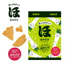 ほがじゃ【山わさび味】【40g】山口油屋福太郎 北海道 お土産 せんべい おやつ お菓子 ギフト プレゼント お取り寄せ