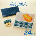 Ή l 24 zCg kC yY `R NbL[ OhV o^[ Mtg v[g  䒆 ފ NX}X o^C zCgf[ ̓ ̓