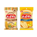 ハッピーターン【北海道チーズ味・スープカレー風味】各1個】亀田製菓 北海道 お土産 お菓子 スナック せんべい おかき ご当地 ギフト プレゼント お取り寄せ ポイント消化 送料無料