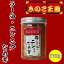 ラー油・ニンニクなめ茸【170g×4個】北海道きのこ王国 北海道 お土産 ご飯のお供 おかず 惣菜 おつまみ ギフト プレゼント お取り寄せ 送料無料