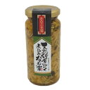 きのこ王国 行者にんにく煮込みなめ茸【160g】北海道 お土産 ご飯のお供 おかず 惣菜 おつまみ ギフト プレゼント お取り寄せ