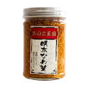 きのこ王国 明太なめ茸【170g】北海道 お土産 ご飯のお供 おかず 惣菜 おつまみ 明太子 ギフト プレゼント お取り寄せ