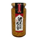 きのこ王国 鮭煮込みなめ茸【160g】北海道 お土産 ご飯のお供 おかず 惣菜 おつまみ ギフト プレゼント お取り寄せ