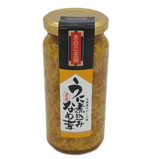 きのこ王国 うに煮込みなめ茸【160g】北海道 お土産 ご飯のお供 おかず 惣菜 おつまみ ギフト プレゼント お取り寄せ きのこ王国 うに煮込みなめ茸【160g】北海道 お土産 ご飯のお供 おかず 惣菜 おつまみ ギフト プレゼント お取り寄せ