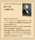 札幌農学校 北海道ミルククッキー【12枚入×1箱】北海道 お土産 ミルク クッキー 小麦 バター サクサク ギフト プレゼント お取り寄せ 送料無料 3