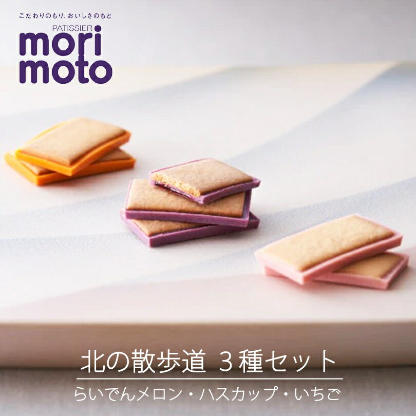 morimoto ̤λƻڤ餤Ǥ󡦥ϥåסۡڳ1ġ3ġ̳ƻ ڻ ʪ ե롼 ȥ٥꡼ 祳 ...