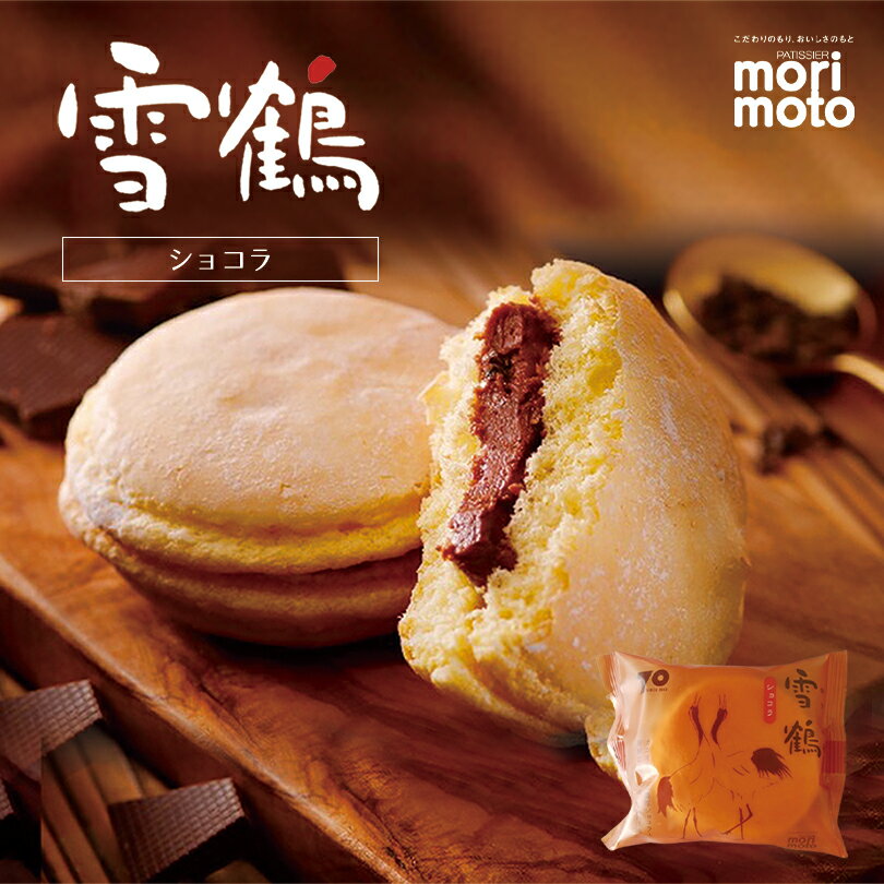 morimoto ڥ祳̳ƻ ڻ Х 祳  ꡼ ֥å ò ե ץ쥼    渵  ꥹޥ Х󥿥ǡ ۥ磻ȥǡ